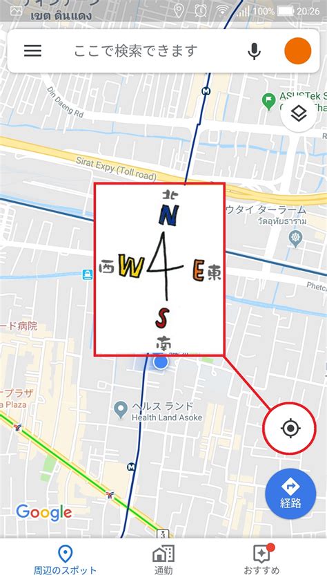 地圖 方位|Google Maps